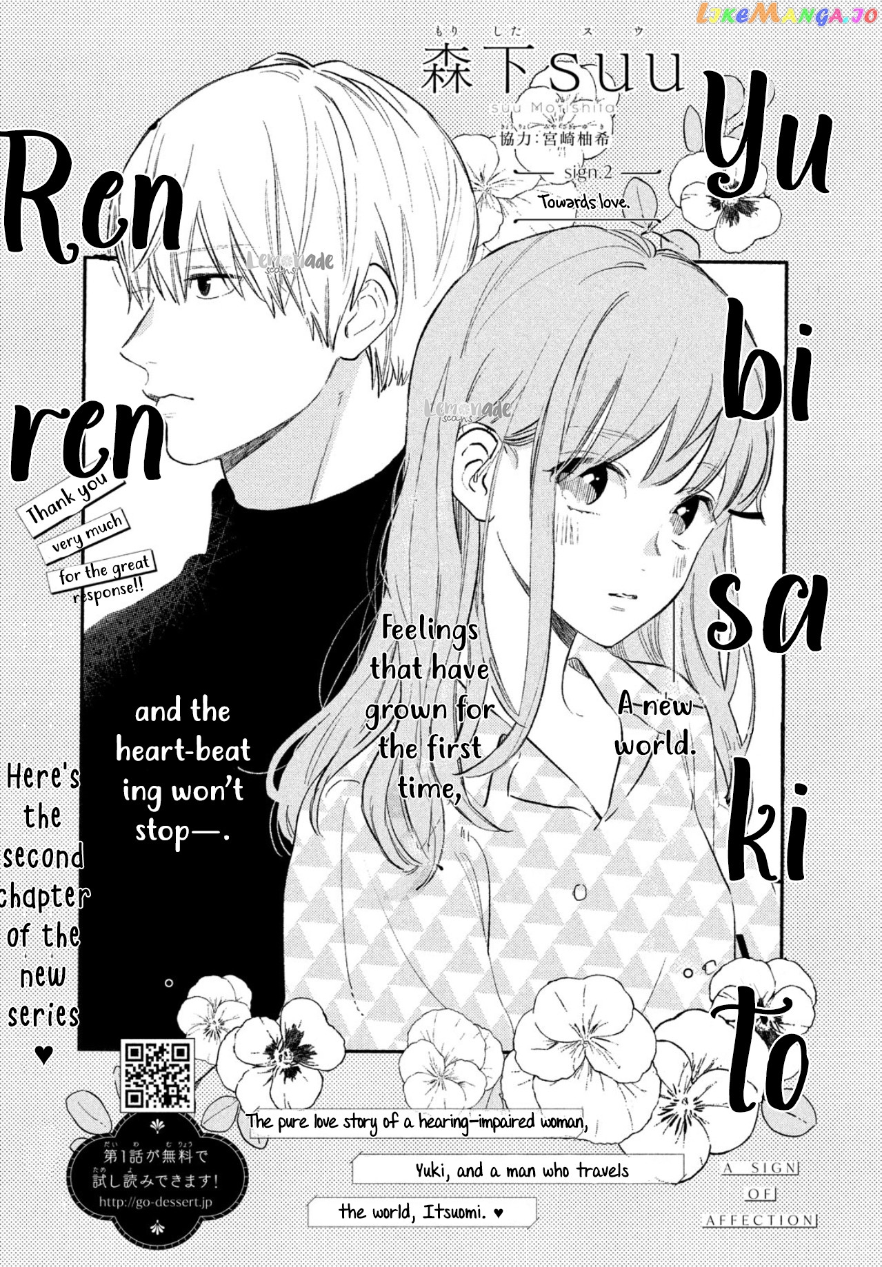 A Sign of Affection, Chapter 2 image 03
